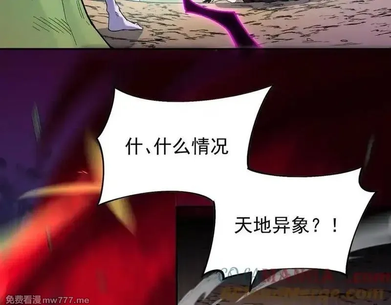 全民转职：无职的我终结了神明！,第161话 我要你作为系统的一切！,第25张