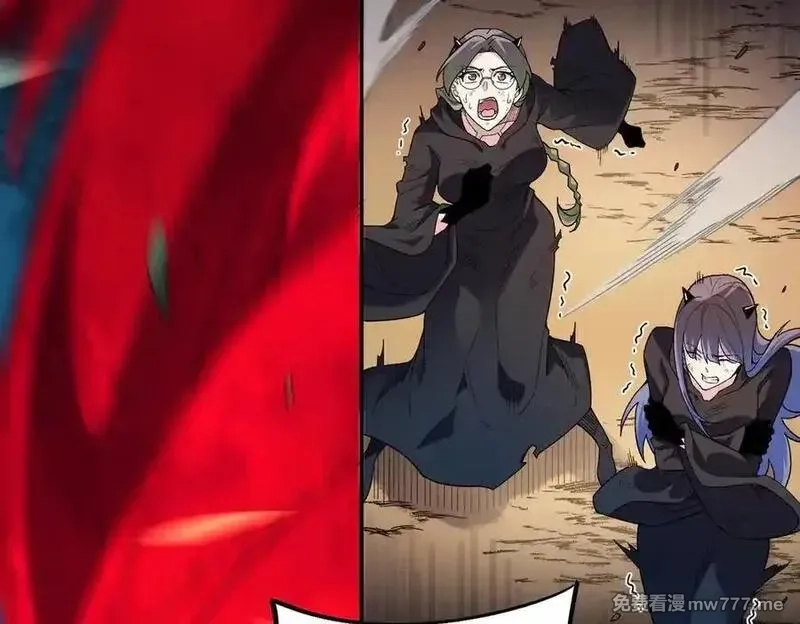 全民转职：无职的我终结了神明！,第161话 我要你作为系统的一切！,第26张
