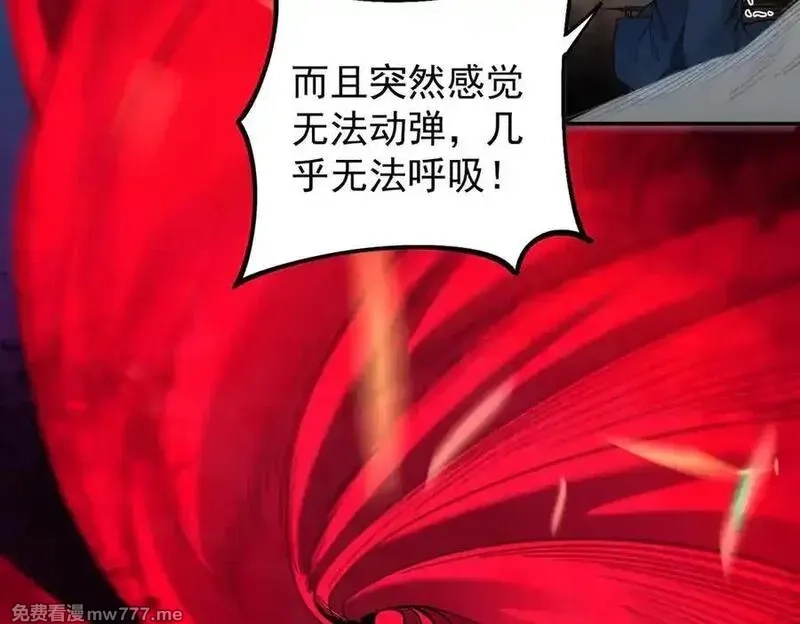 全民转职：无职的我终结了神明！,第161话 我要你作为系统的一切！,第27张