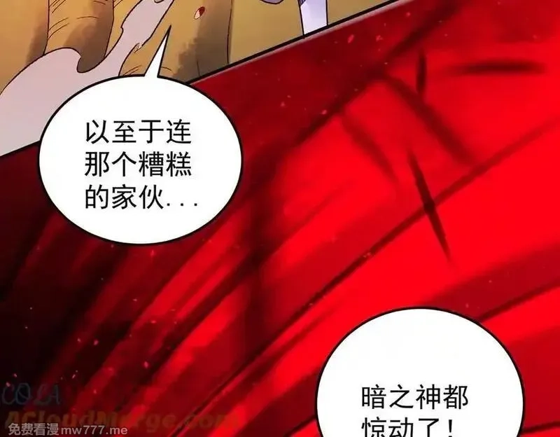 全民转职：无职的我终结了神明！,第161话 我要你作为系统的一切！,第33张