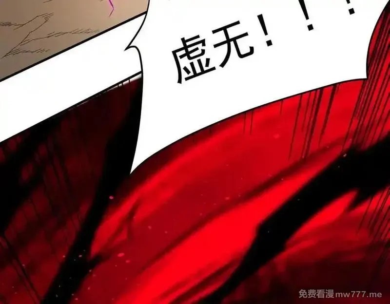 全民转职：无职的我终结了神明！,第161话 我要你作为系统的一切！,第38张