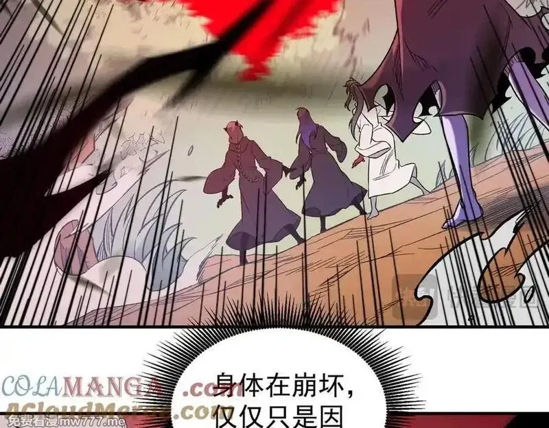 全民转职：无职的我终结了神明！,第161话 我要你作为系统的一切！,第41张