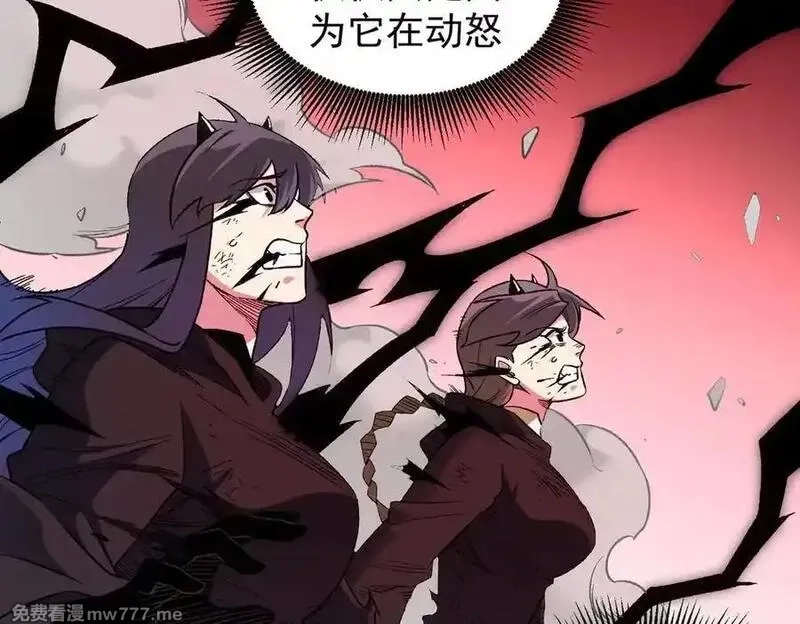 全民转职：无职的我终结了神明！,第161话 我要你作为系统的一切！,第42张