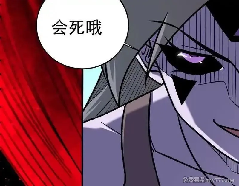 全民转职：无职的我终结了神明！,第161话 我要你作为系统的一切！,第46张
