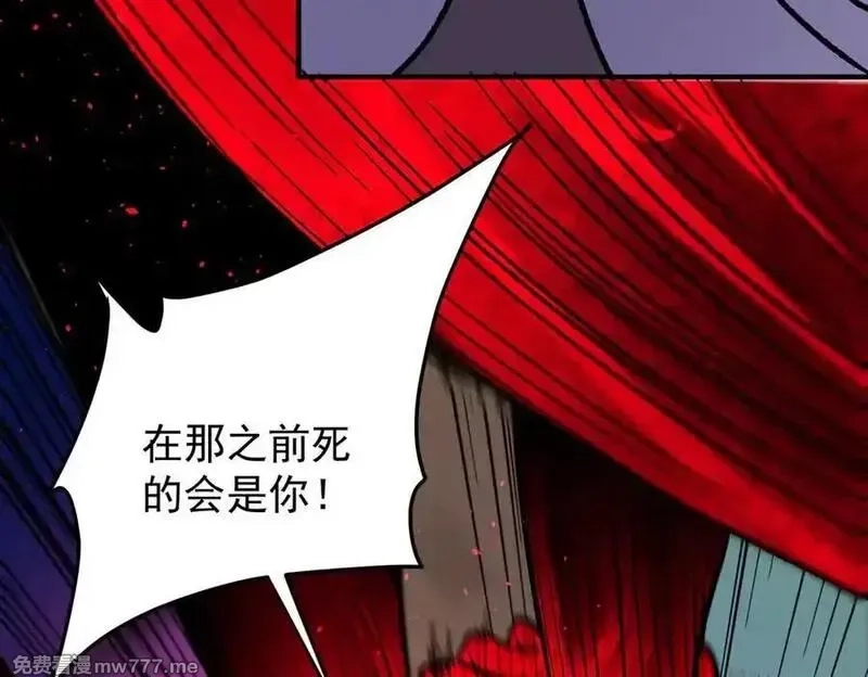 全民转职：无职的我终结了神明！,第161话 我要你作为系统的一切！,第47张