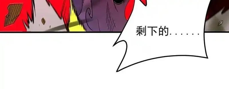 全民转职：无职的我终结了神明！,第161话 我要你作为系统的一切！,第56张