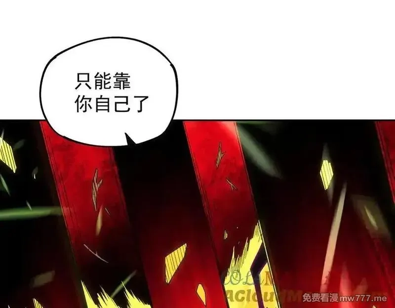全民转职：无职的我终结了神明！,第161话 我要你作为系统的一切！,第57张