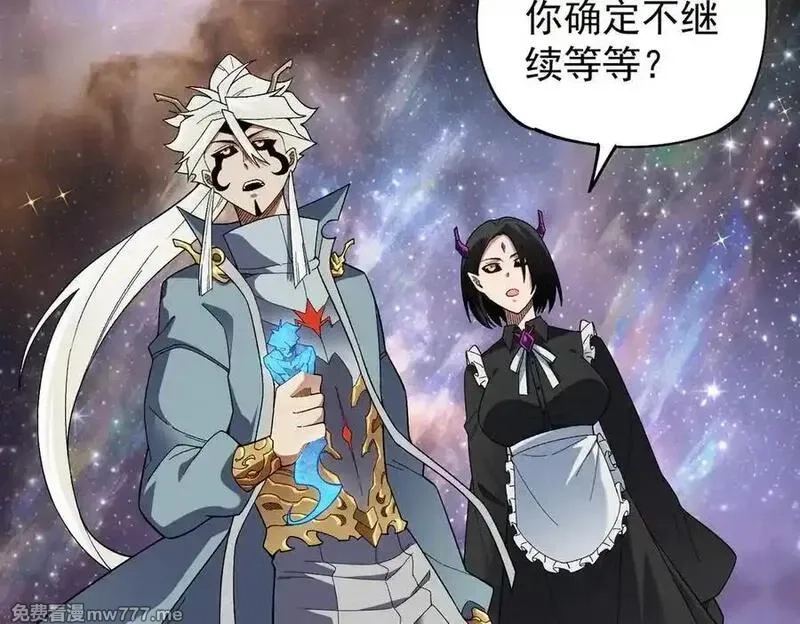 全民转职：无职的我终结了神明！,第161话 我要你作为系统的一切！,第62张