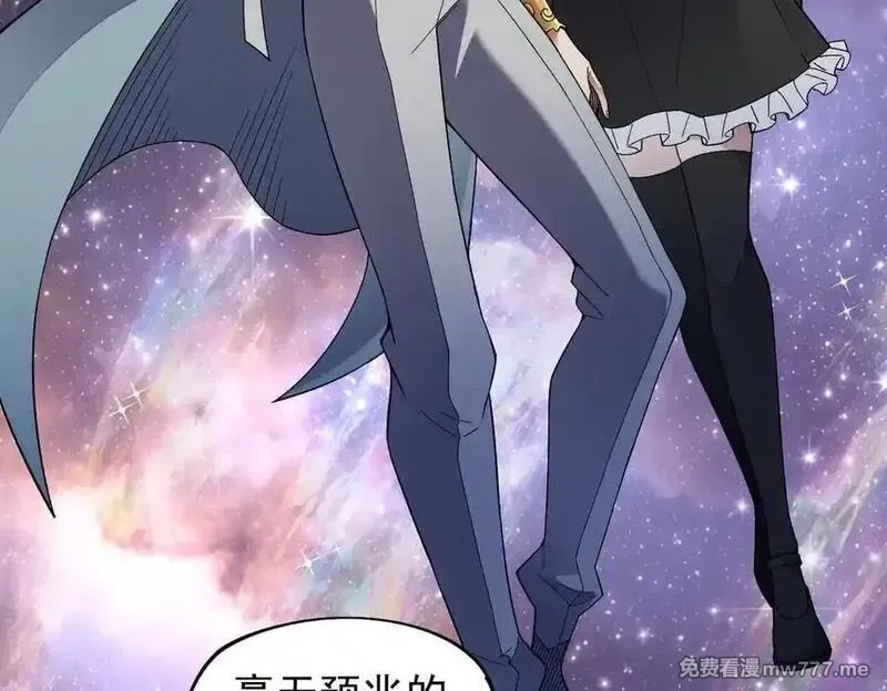 全民转职：无职的我终结了神明！,第161话 我要你作为系统的一切！,第63张