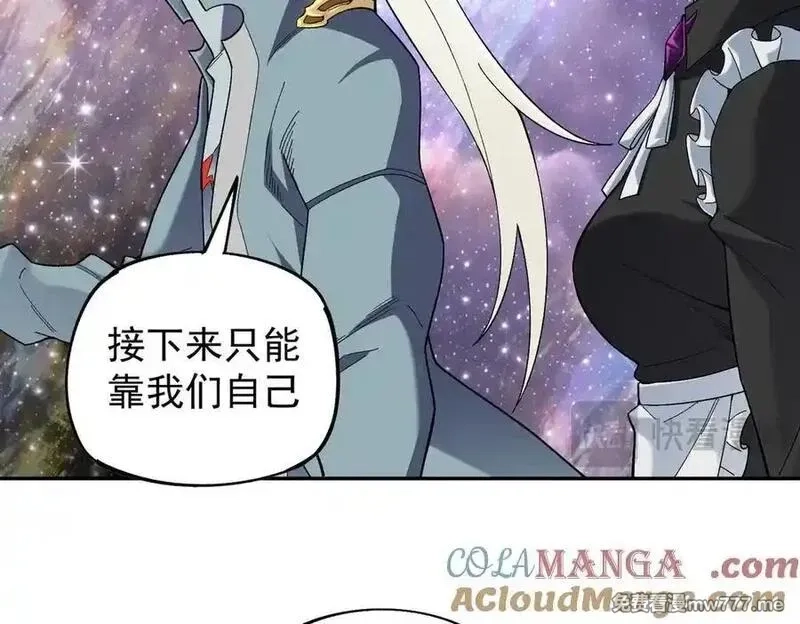 全民转职：无职的我终结了神明！,第161话 我要你作为系统的一切！,第65张