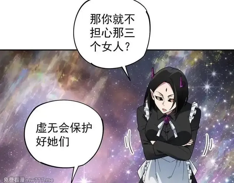 全民转职：无职的我终结了神明！,第161话 我要你作为系统的一切！,第66张