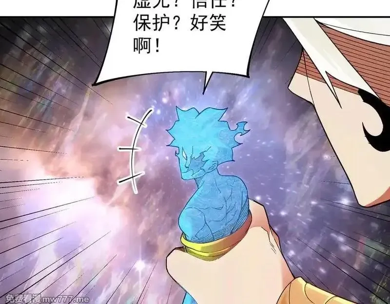 全民转职：无职的我终结了神明！,第161话 我要你作为系统的一切！,第71张
