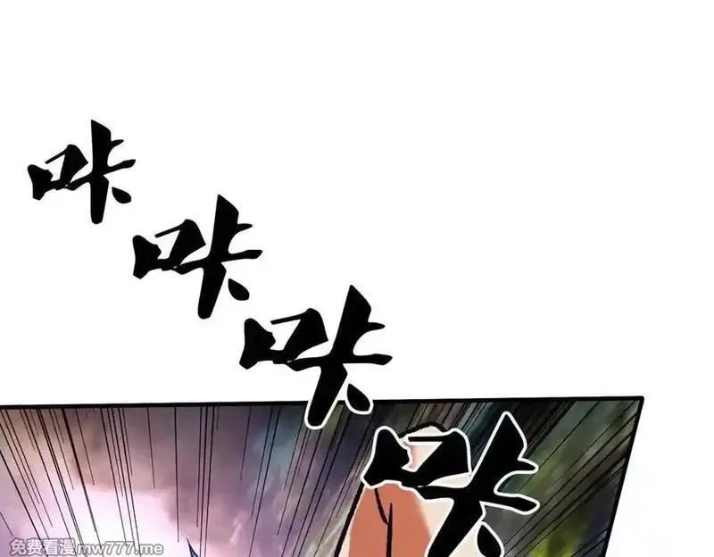 全民转职：无职的我终结了神明！,第161话 我要你作为系统的一切！,第83张