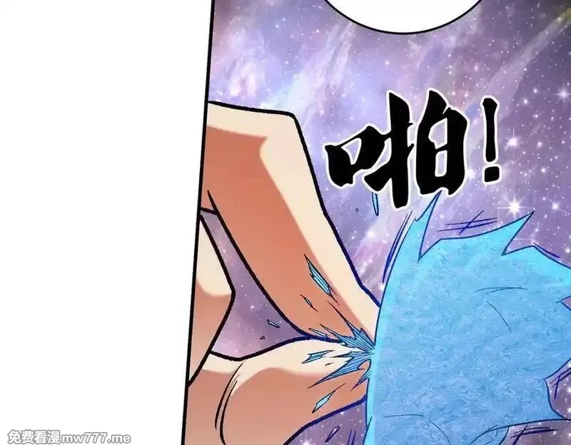 全民转职：无职的我终结了神明！,第161话 我要你作为系统的一切！,第86张