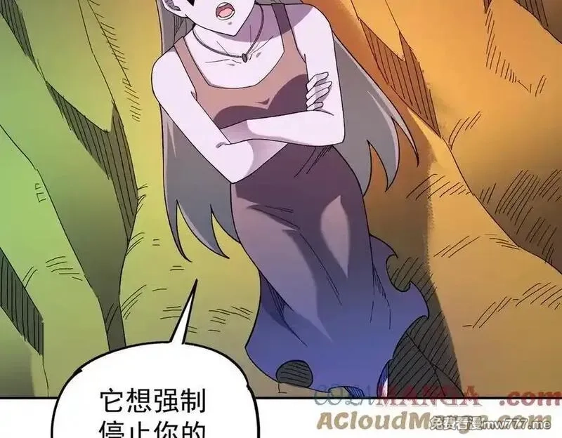 全民转职：无职的我终结了神明！,第161话 我要你作为系统的一切！,第9张