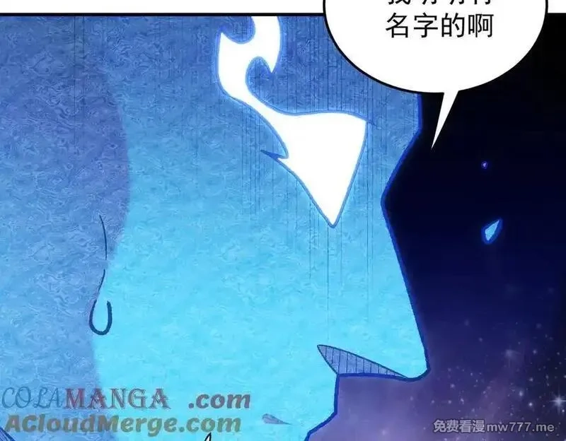 全民转职：无职的我终结了神明！,第161话 我要你作为系统的一切！,第97张