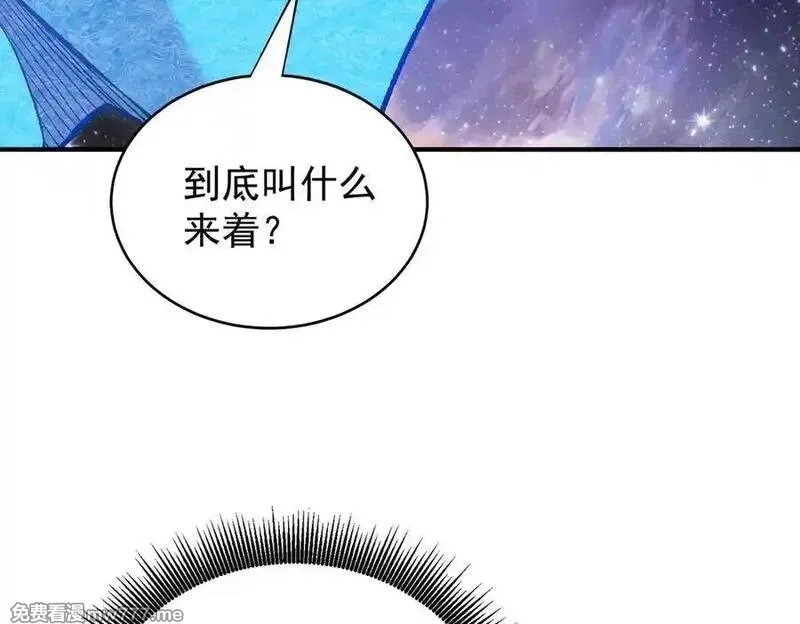 全民转职：无职的我终结了神明！,第161话 我要你作为系统的一切！,第98张