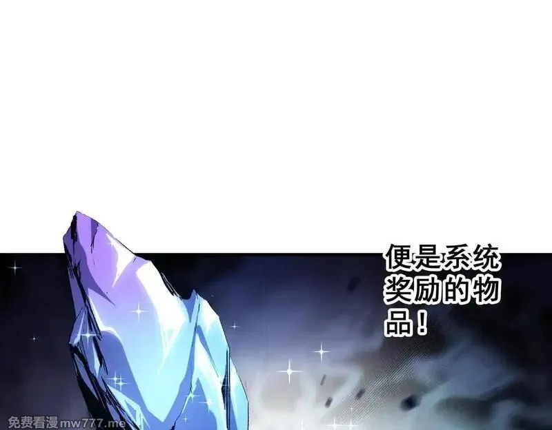 全民转职：无职的我终结了神明！,第148话 世界不存在之物,第10张