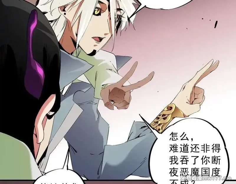 全民转职：无职的我终结了神明！,第148话 世界不存在之物,第105张