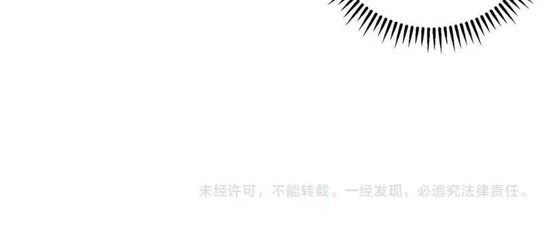 全民转职：无职的我终结了神明！,第148话 世界不存在之物,第109张