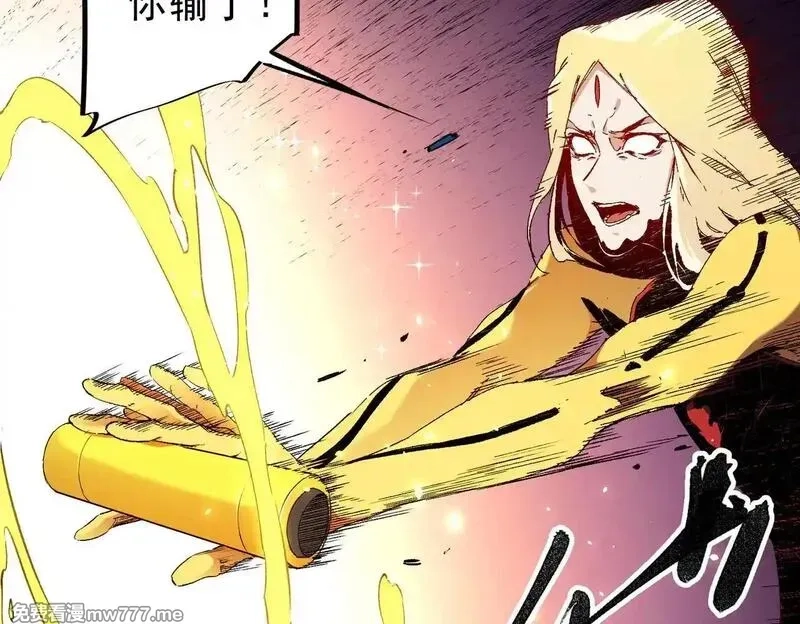 全民转职：无职的我终结了神明！,第148话 世界不存在之物,第13张