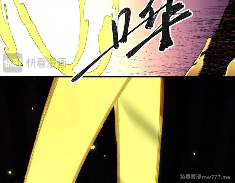 全民转职：无职的我终结了神明！,第148话 世界不存在之物,第14张