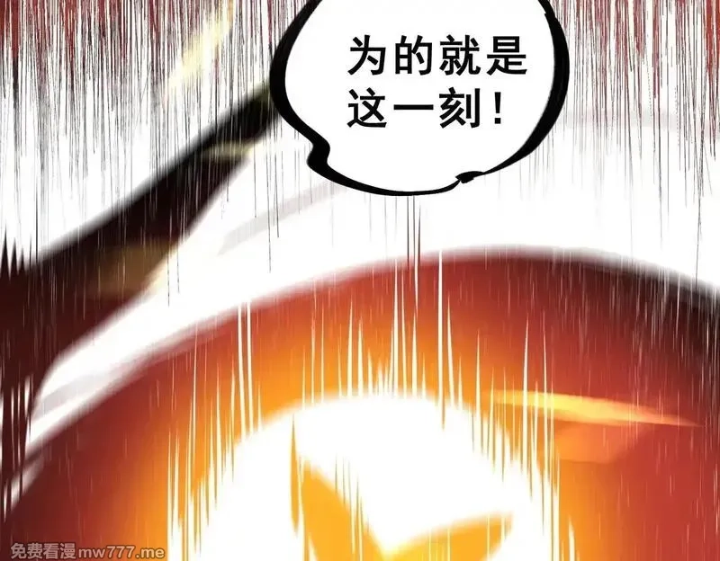 全民转职：无职的我终结了神明！,第148话 世界不存在之物,第26张