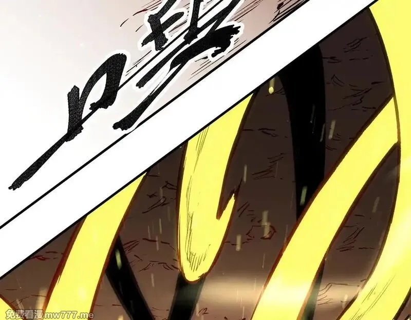 全民转职：无职的我终结了神明！,第148话 世界不存在之物,第33张