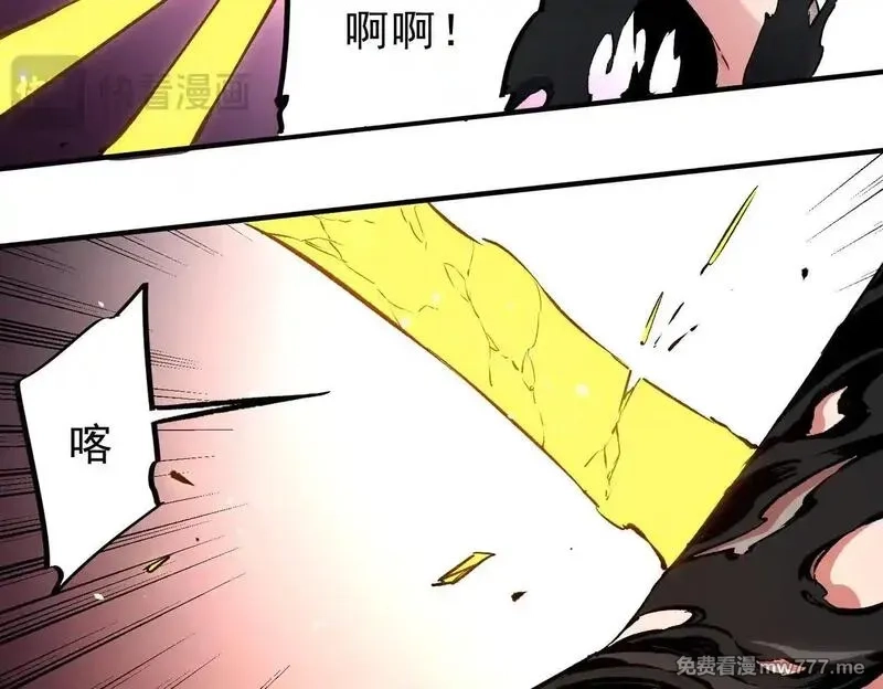 全民转职：无职的我终结了神明！,第148话 世界不存在之物,第42张