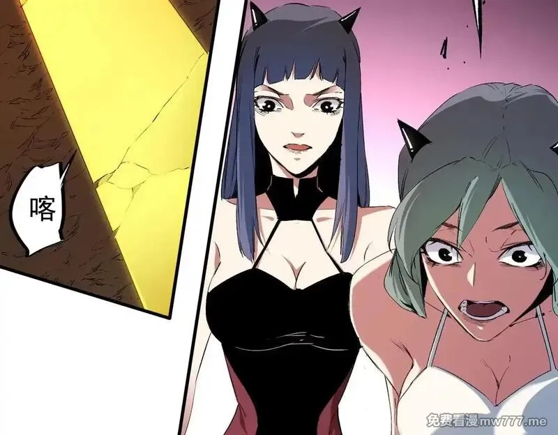 全民转职：无职的我终结了神明！,第148话 世界不存在之物,第46张