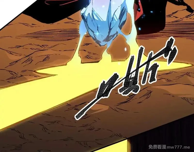 全民转职：无职的我终结了神明！,第148话 世界不存在之物,第53张