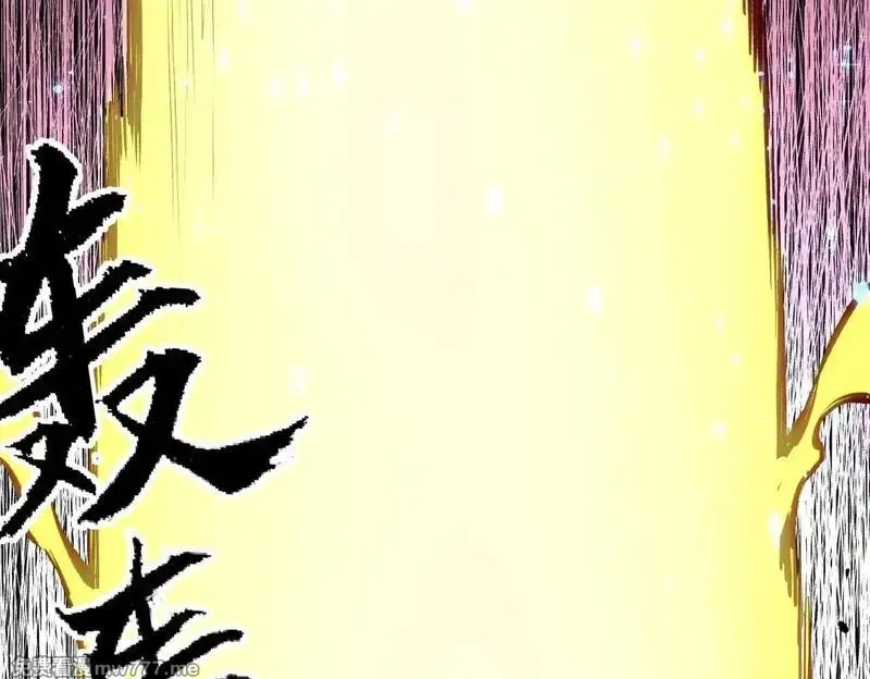 全民转职：无职的我终结了神明！,第148话 世界不存在之物,第56张