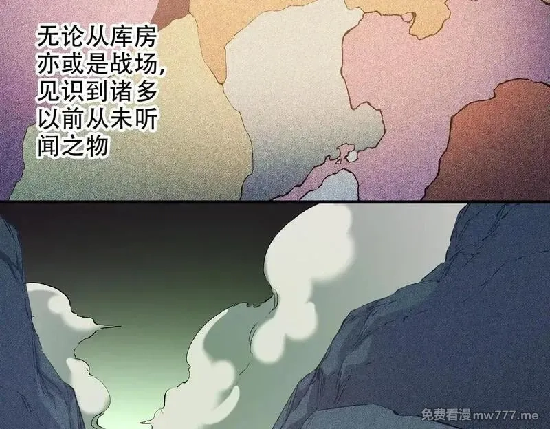 全民转职：无职的我终结了神明！,第148话 世界不存在之物,第6张