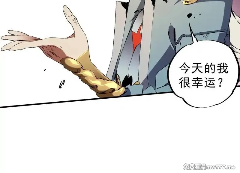 全民转职：无职的我终结了神明！,第148话 世界不存在之物,第63张