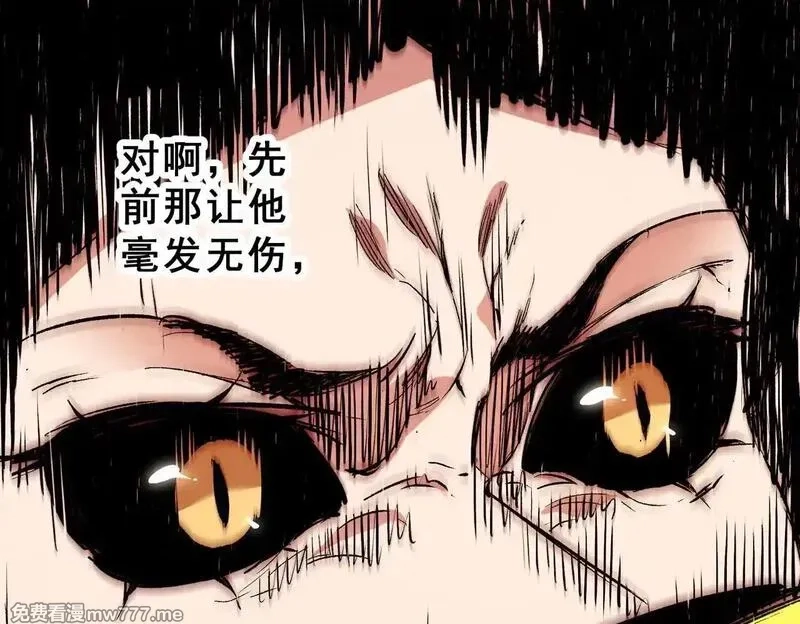 全民转职：无职的我终结了神明！,第148话 世界不存在之物,第64张