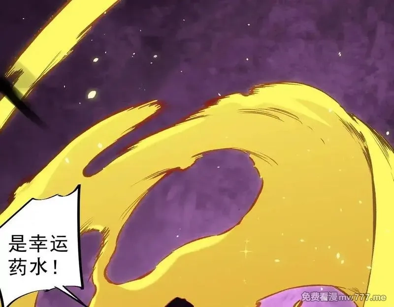 全民转职：无职的我终结了神明！,第148话 世界不存在之物,第67张