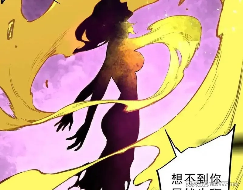 全民转职：无职的我终结了神明！,第148话 世界不存在之物,第68张