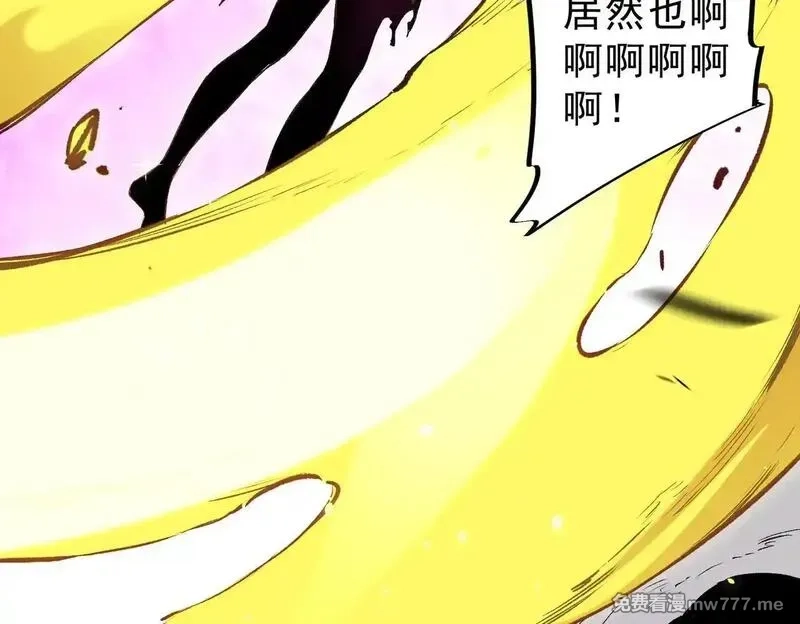 全民转职：无职的我终结了神明！,第148话 世界不存在之物,第69张