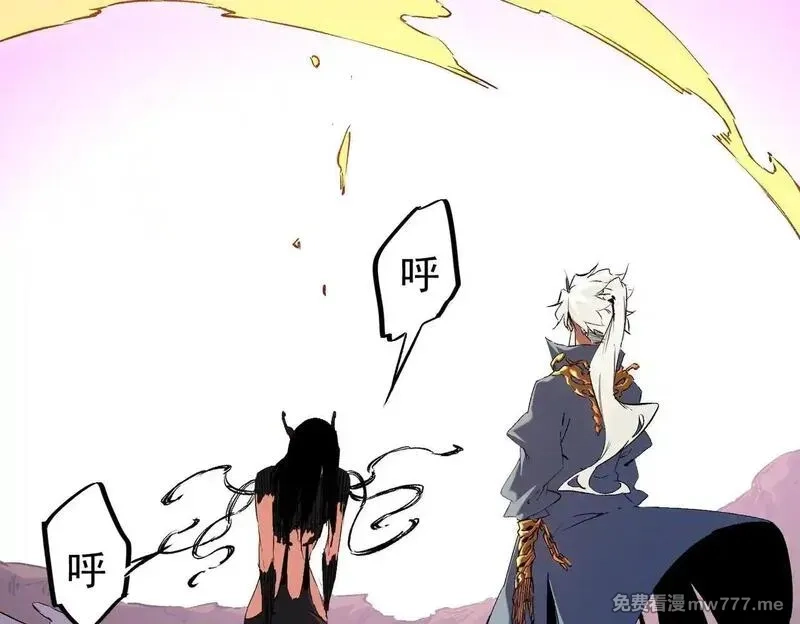 全民转职：无职的我终结了神明！,第148话 世界不存在之物,第77张
