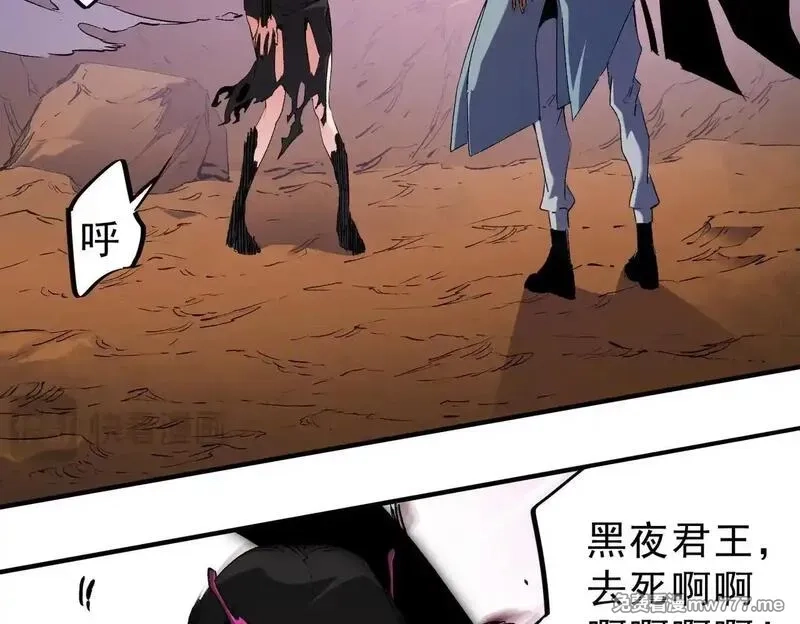 全民转职：无职的我终结了神明！,第148话 世界不存在之物,第78张