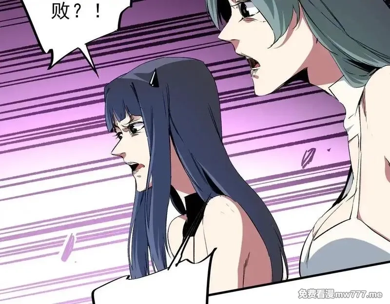 全民转职：无职的我终结了神明！,第148话 世界不存在之物,第81张
