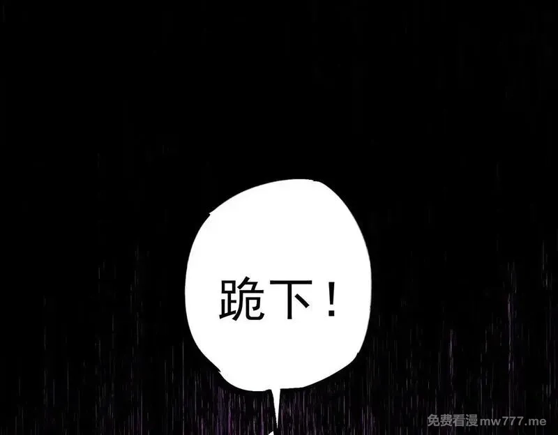 全民转职：无职的我终结了神明！,第148话 世界不存在之物,第83张