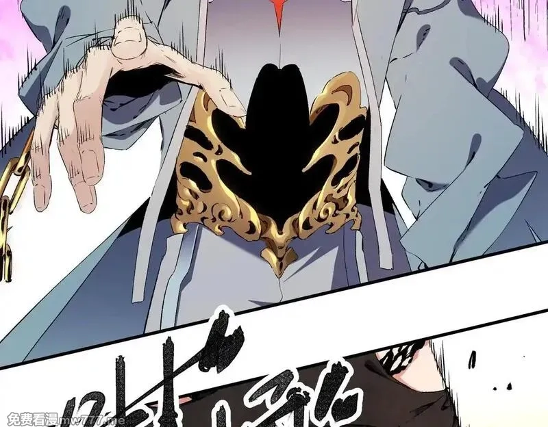 全民转职：无职的我终结了神明！,第148话 世界不存在之物,第85张