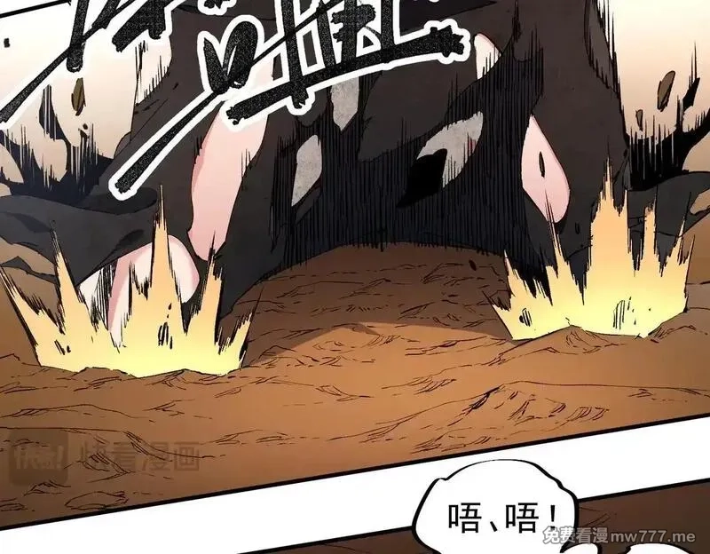 全民转职：无职的我终结了神明！,第148话 世界不存在之物,第86张