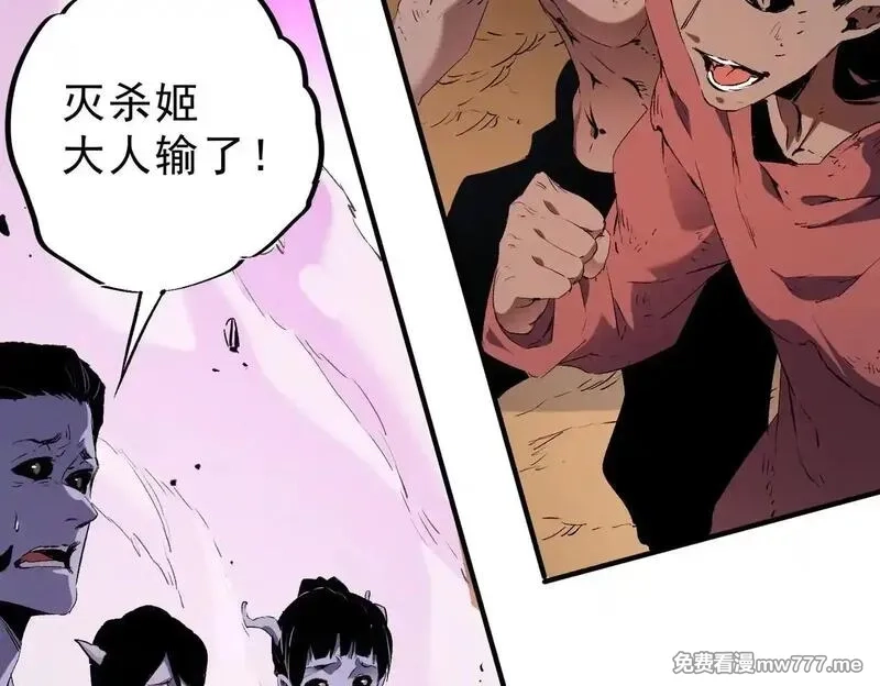 全民转职：无职的我终结了神明！,第148话 世界不存在之物,第96张