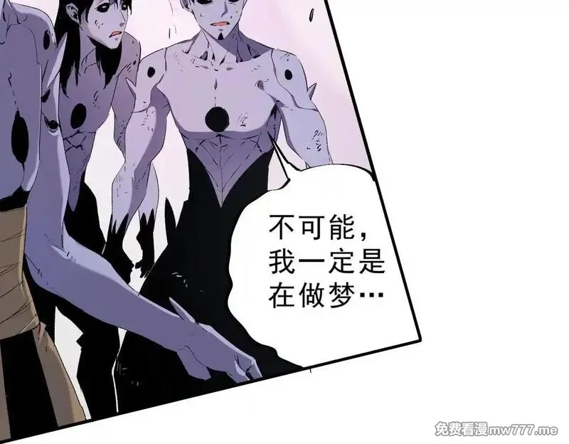 全民转职：无职的我终结了神明！,第148话 世界不存在之物,第97张