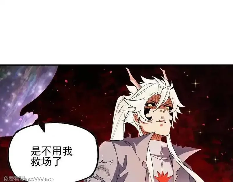 全民转职：无职的我终结了神明！,第160话 纸上谈兵与实战经验,第104张