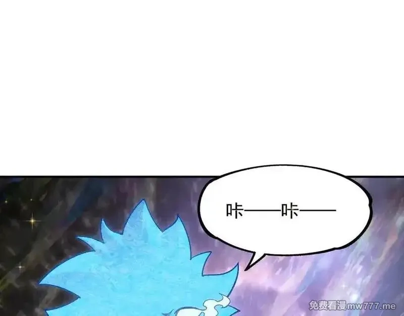 全民转职：无职的我终结了神明！,第160话 纸上谈兵与实战经验,第108张
