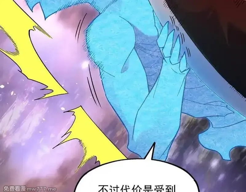 全民转职：无职的我终结了神明！,第160话 纸上谈兵与实战经验,第112张