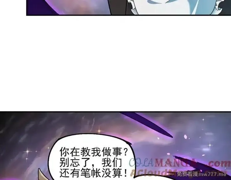 全民转职：无职的我终结了神明！,第160话 纸上谈兵与实战经验,第121张